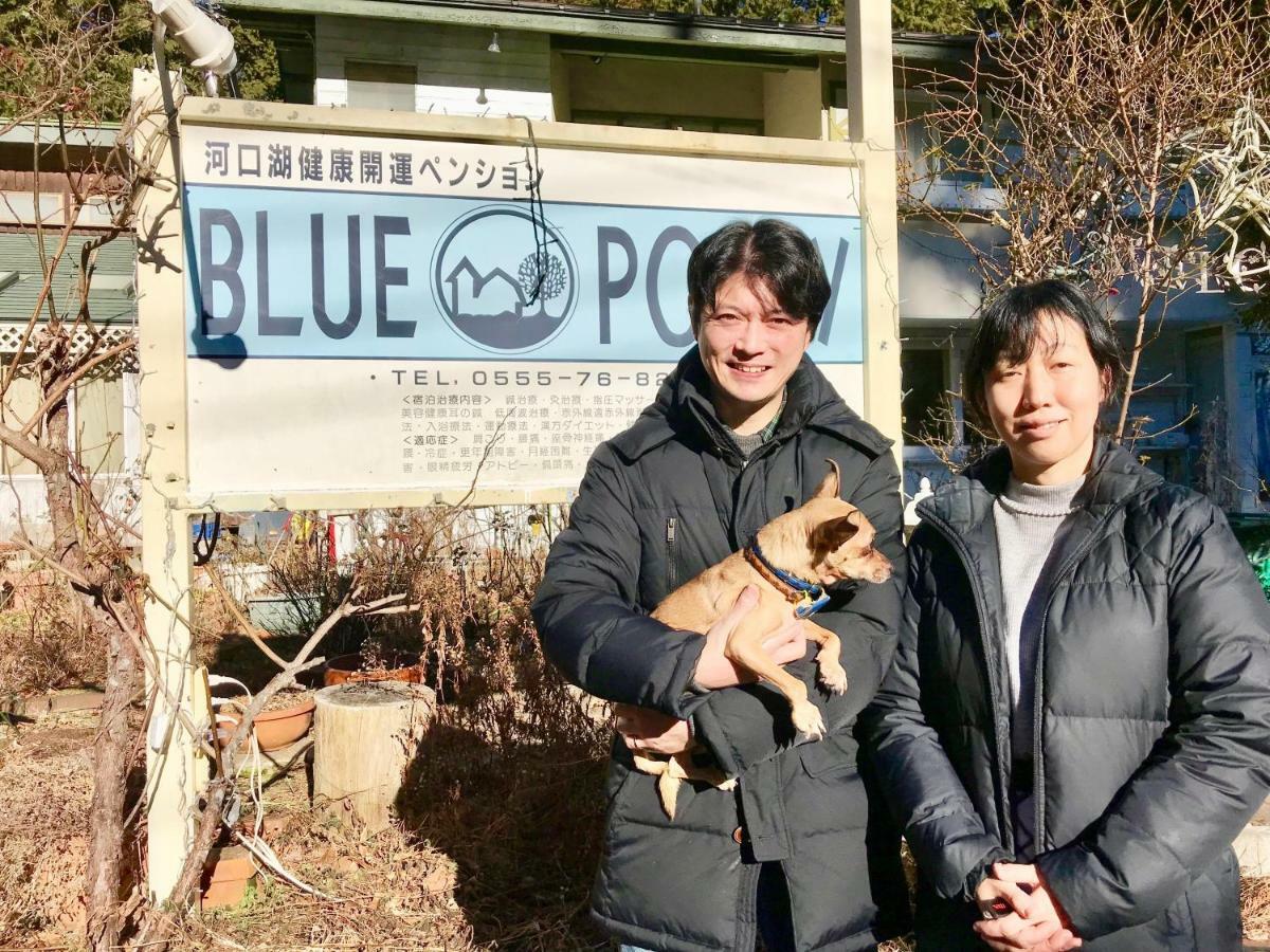 Mt Fuji Cat&Dog&Spa pension Blue Poppy Fujikawaguchiko Eksteriør bilde